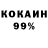 Кетамин VHQ Vladislav Bull