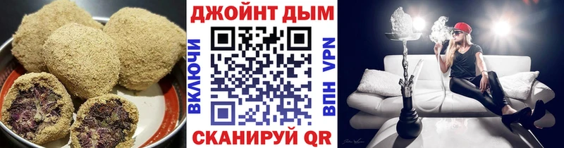 Печенье с ТГК конопля  Купить  Архангельск 
