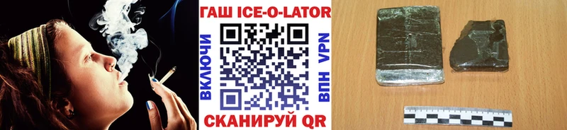 ГАШ гашик  Купить закладки  Архангельск 