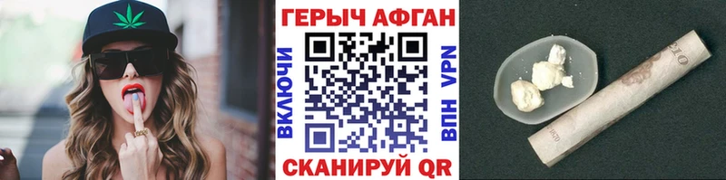 Купить  Архангельск  Героин белый 