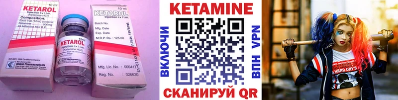 Купить где  Архангельск  Кетамин VHQ 