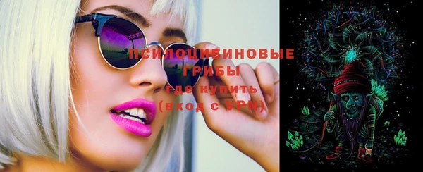 MDMA Красноперекопск