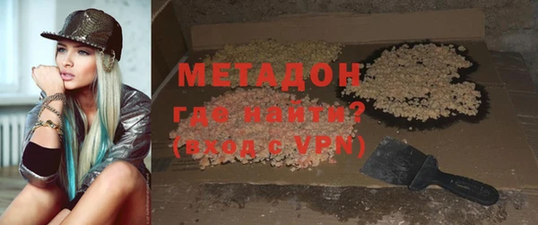 героин Кукмор