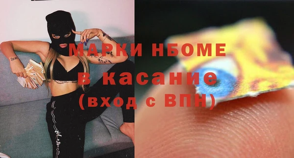 MDMA Красноперекопск