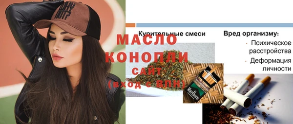 альфа пвп VHQ Куйбышев