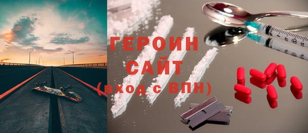 MDMA Красноперекопск