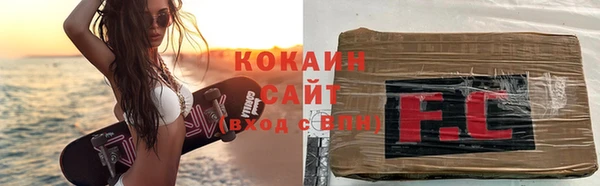 MDMA Красноперекопск