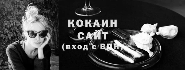 MDMA Красноперекопск