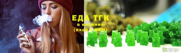ALPHA-PVP Краснослободск