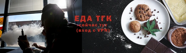 MDMA Красноперекопск