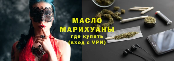 ALPHA-PVP Краснослободск