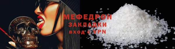 MDMA Красноперекопск