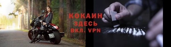 MDMA Красноперекопск