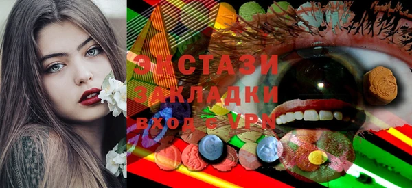 ALPHA-PVP Краснослободск