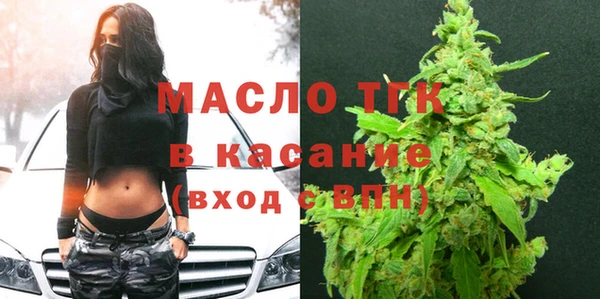 альфа пвп VHQ Куйбышев