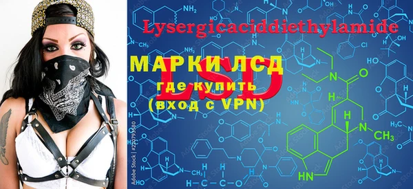 MDMA Красноперекопск