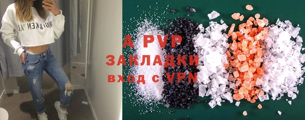 MDMA Красноперекопск