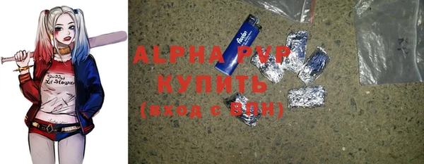 MDMA Красноперекопск