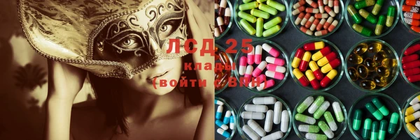 ALPHA-PVP Краснослободск