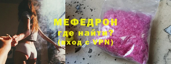 MDMA Красноперекопск