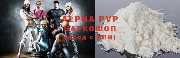 apvp Краснотурьинск
