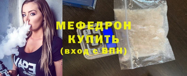 ALPHA-PVP Краснослободск