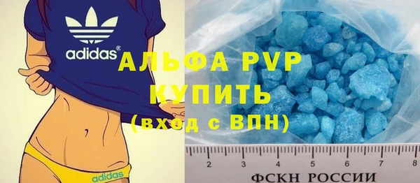 apvp Краснотурьинск