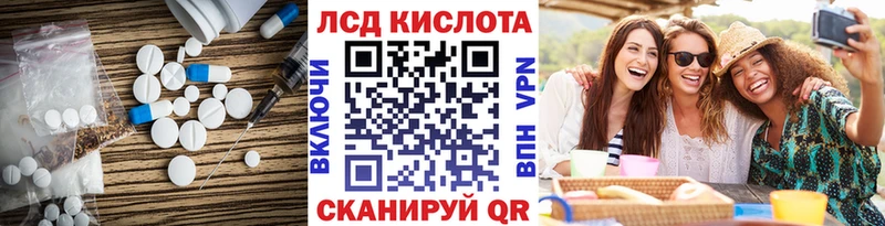 Лсд 25 экстази ecstasy  Купить где  Архангельск 
