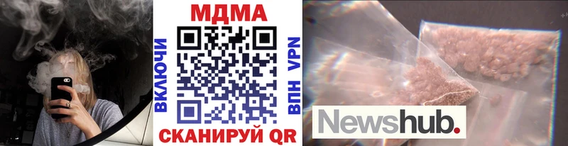 Купить закладки  Архангельск  МДМА кристаллы 