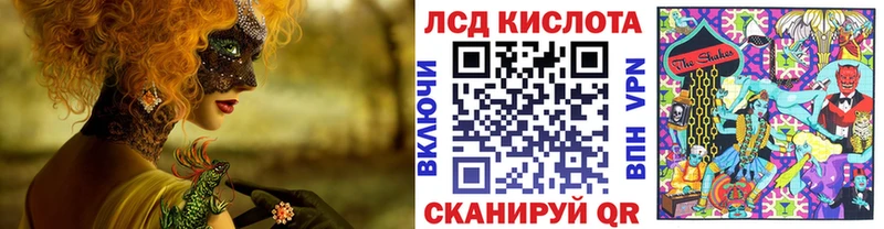 Марки N-bome 1,5мг  Купить где  Архангельск 