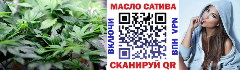 Дистиллят ТГК жижа Купить Архангельск